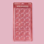 Форма для конфет и шоколада KONFINETTA «Шаффл», 27.5×17.5×2.5 см, 21 ячейка 3×3×1 см, пластик, прозрачная - Фото 13