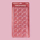 Форма для конфет и шоколада KONFINETTA «Шаффл», 27.5×17.5×2.5 см, 21 ячейка 3×3×1 см, пластик, прозрачная 7129792