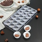 Форма для шоколада KONFINETTA «Бесконечность», 27,5×17,5×2,5 см, 21 ячейка (3,5×2×1,2 см) - фото 9585827