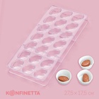 Форма для конфет и шоколада KONFINETTA «Бесконечность», 27.5×17.5×2.5 см, 21 ячейка 3.5×2×1.2 см, пластик, прозрачная - Фото 2