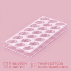 Форма для конфет и шоколада KONFINETTA «Бесконечность», 27.5×17.5×2.5 см, 21 ячейка 3.5×2×1.2 см, пластик, прозрачная - Фото 3