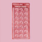 Форма для конфет и шоколада KONFINETTA «Бесконечность», 27.5×17.5×2.5 см, 21 ячейка 3.5×2×1.2 см, пластик, прозрачная 7129796