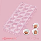 Форма для конфет и шоколада KONFINETTA «Бесконечность», 27.5×17.5×2.5 см, 21 ячейка 3.5×2×1.2 см, пластик, прозрачная 7129796