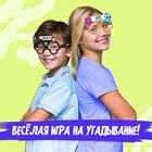 Настольная игра для детей «Кто я», 2-5 игроков, 5+ - Фото 4