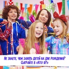 Настольная игра для детей «Кто я», 2-5 игроков, 5+ - Фото 5