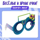 Настольная игра для детей «Кто я», 2-5 игроков, 5+ - Фото 7