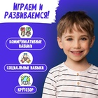 Настольная игра для детей «Кто я», 2-5 игроков, 5+ - Фото 9
