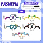 Настольная игра для детей «Кто я», 2-5 игроков, 5+ - Фото 10