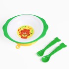 Набор детской посуды «Медвежонок», тарелка на присоске 250мл, вилка, ложка - фото 9585892