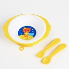 Набор детской посуды «Мишка принц», тарелка на присоске 250мл, вилка, ложка - фото 1041203