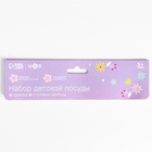 Тарелка M&B «Единорожек», на присоске 250 мл, в наборе вилка, ложка 7310967