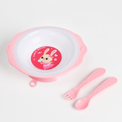Тарелка детская «Зайка Полли», на присоске 250 мл, в наборе вилка, ложка, Крошка Я