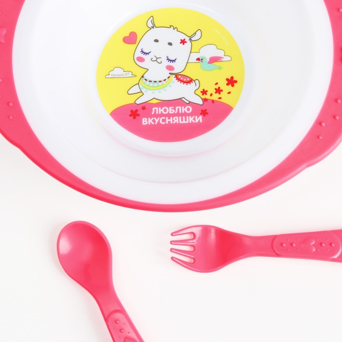 Набор детской посуды «Люблю вкусняшки», тарелка на присоске 250мл, вилка, ложка - фото 1907382869