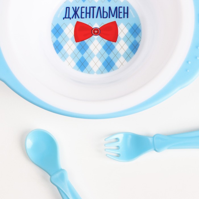 Набор детской посуды «Джентельмен», тарелка на присоске 250мл, вилка, ложка - фото 1905935193