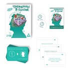 Настольная игра на объяснение слов «Тараканы в голове. Прием психолога», 126 карт, 14+ - Фото 2