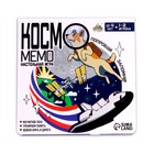 Настольная игра «Космомемо» 7338629