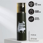 Термос «Best hunter ever», 500 мл, время сохранения тепла 10-12 ч - Фото 1