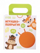 Мяч - прыгун с рожками ZABIAKA «Львенок», d=45 см, голубой 7350270 - фото 16672165