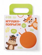 Мяч - прыгун с рожками ZABIAKA «Панда», d=45 см, бирюзовый 7350276 - фото 16672176