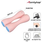 Гантель пластиковая ONLYTOP, 2 шт., 2 кг, цвет розовый - Фото 1