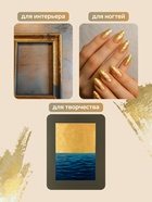 Поталь в книжке 14×14 см, 25 листов, золотая - Фото 3