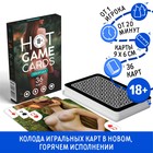 Карты игральные «HOT GAME CARDS» природа, 36 карт, 18+ - фото 9586089