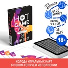 Карты игральные «Горячие карты» камасутра классика, 36 карт, 18+ - Фото 1