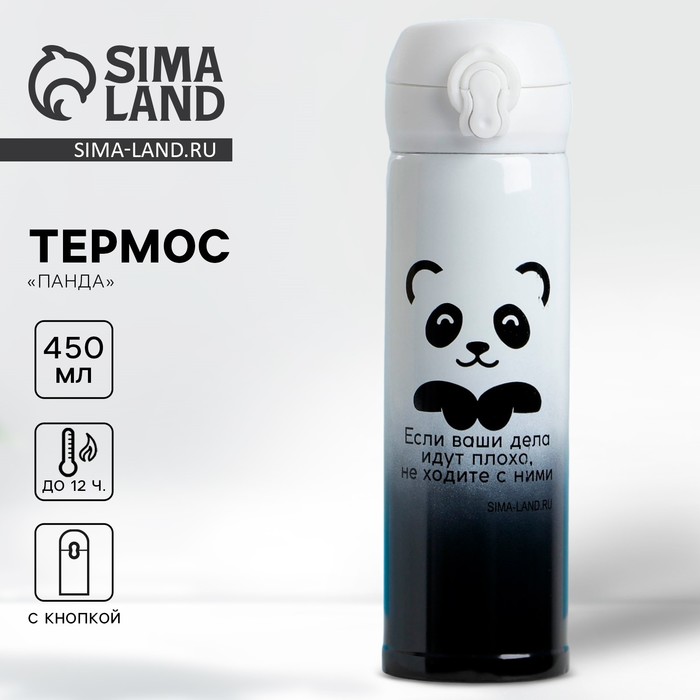 Термос «Панда», 450 мл - Фото 1