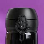 Термос «Ты все сможешь», 450 мл, время сохранения тепла 10-12 ч - Фото 3