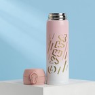 Термос «Суета», 450 мл, сохраняет тепло 10-12 ч - Фото 2