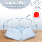 Бассейн сухой для шариков «Серый», 110×110×38 см - Фото 1