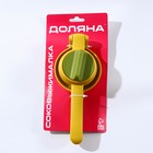 Соковыжималка ручная Доляна Juicer, жёлтая, зелёная - Фото 5