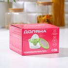 Соковыжималка - сепаратор для яиц Доляна Freshbo, с мерным контейнером и насадкой - тёркой, зелёная - Фото 10