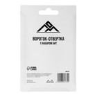 Вороток-отвертка с набором бит ЛОМ, Г-образный, 11 предметов - Фото 9