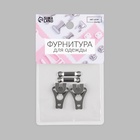 Крючки пришивные для брюк, железо, 2×1.5 см, 2 шт., цвет серебряный - Фото 4