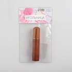 Игольница-туба, 8,5 × 1,7 × 1,7 см, цвет коричневый - фото 809702708