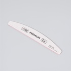 Пилка для ногтей «Premium», лодочка, 100/180 грит, 18 см, серая - Фото 3