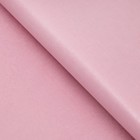 Бумага тишью «Жемчужная», розовый, 50 х 66 см - фото 299711634