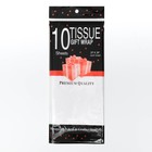 Бумага тишью «Жемчужная», белый, 50×66 см - Фото 3