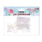 Сустав для игрушек, размер 1 шт.: 15 мм, набор 10 шт. - Фото 3