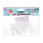 Сустав для игрушек, размер 1 шт.: 20 мм, набор 10 шт. - Фото 4