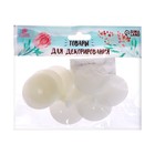 Сустав для игрушек, размер 1 шт.: 40 мм, набор 4 шт. - Фото 3