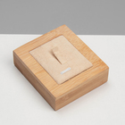 Подставка под кольцо 5.5×6.5×2 см, светлое дерево, текстиль - бежевый - Фото 3