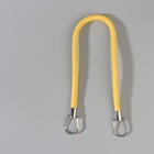 Ручка для сумки, 57 см, цвет жёлтый - фото 8680454