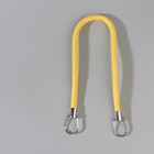 Ручка для сумки, 57 см, жёлтая - Фото 2