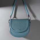 Ручка для сумки, 57 см, цвет голубой - Фото 4