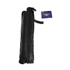 Экран солнцезащитный Cartage на лобовое стекло, зонт, 115×65 см - Фото 4