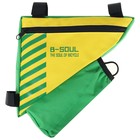 Велосумка подрамная с отсеком для бутылки, жёлтая - Фото 3