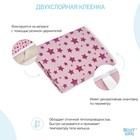 Клеёнка-наматрасник с резинками-держателями, рисунок «Пурпурные звезды», ПВХ покрытие - фото 37198794