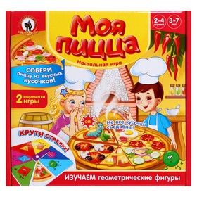 

Настольная игра-крутилка «Моя пицца»